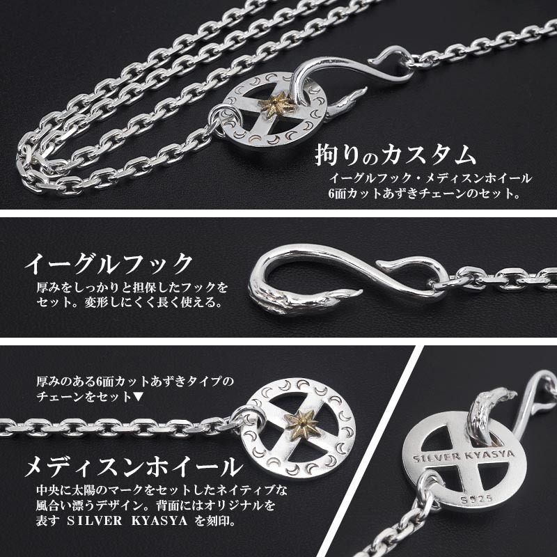 シルバー925素材 イーグルネックレス 羽根 ペンダント シルバー