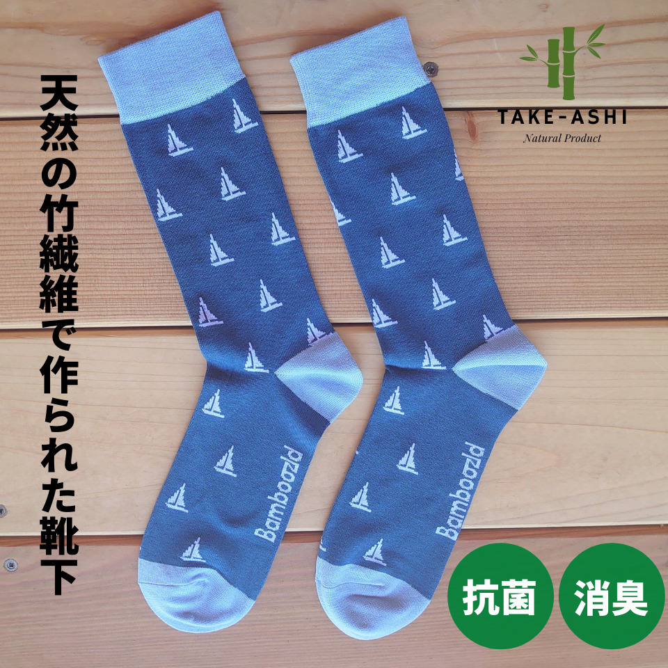 竹繊維から作られたビジネス靴下【TAKE-ASHI】25-27cm - 【MONOGATARI
