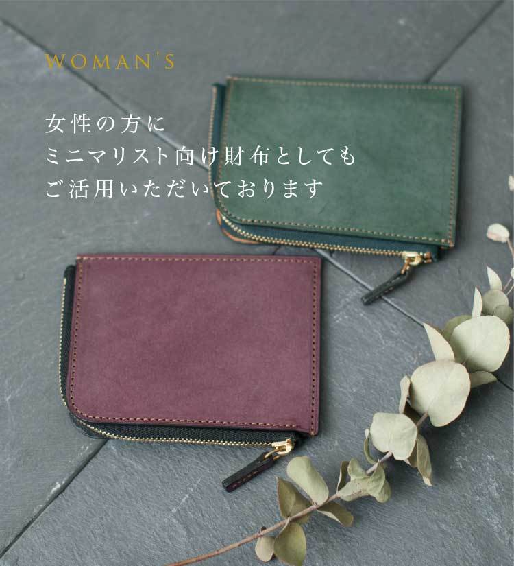 L字ファスナー 財布 コインケース コンパクト メンズ ミニ財布 お札も