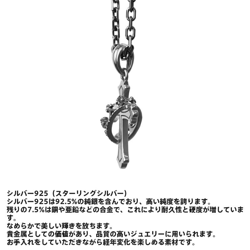 ライオンハート “HOWL” ハウリング クロス ネックレス SS SIZE