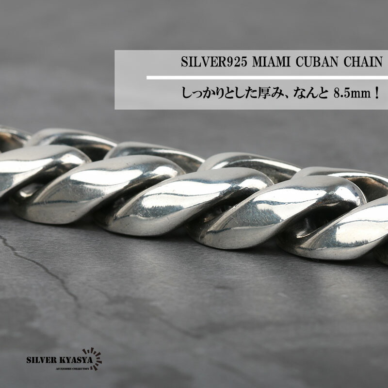 超重厚 シルバー925 喜平ブレスレット シルバー喜平チェーン 極太 幅