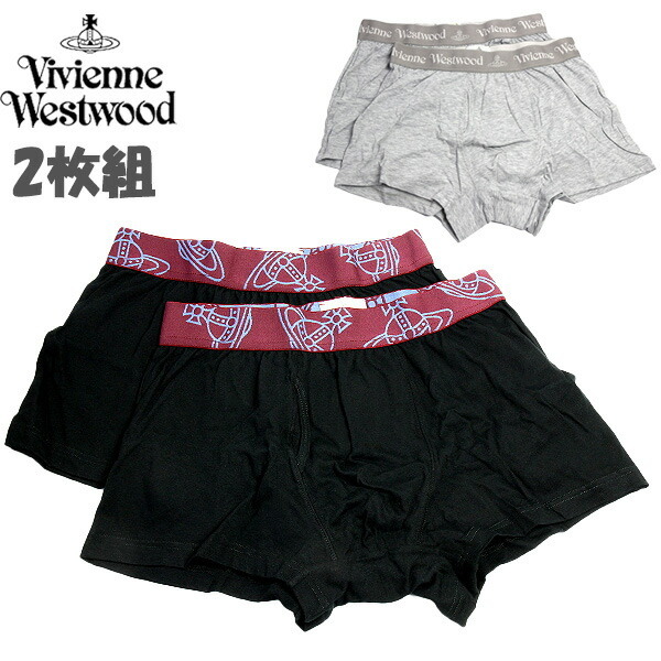 Vivienne Westwood ヴィヴィアンウエストウッド ボクサーパンツ 2枚組