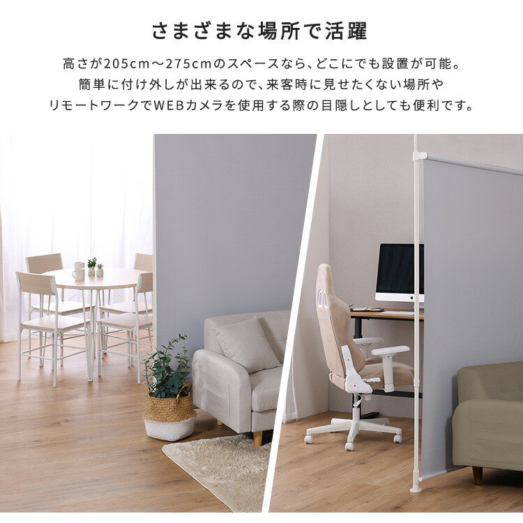 プロジェクタースクリーン 80インチ つっぱりポールセット ロール