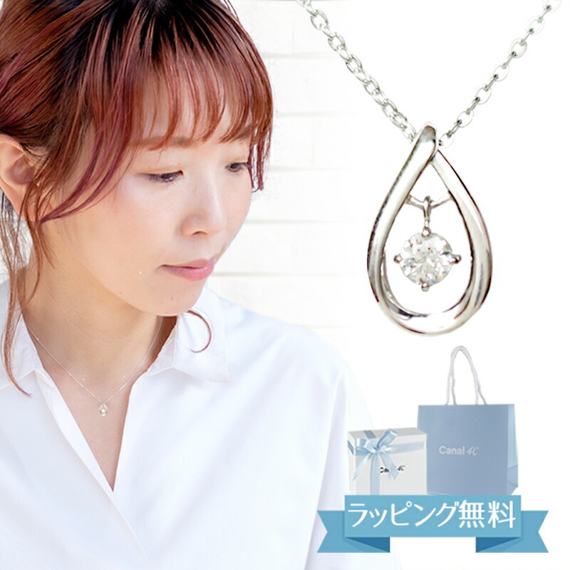 リボン済＆紙袋 4°c ヨンドシー 正規品 ネックレス canal4℃ レディース