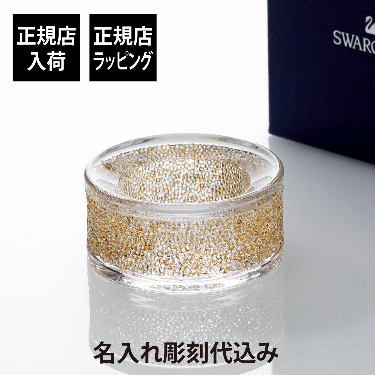 SWAROVSKI スワロフスキー SHIMMER シマー ティーライト ゴールド 名