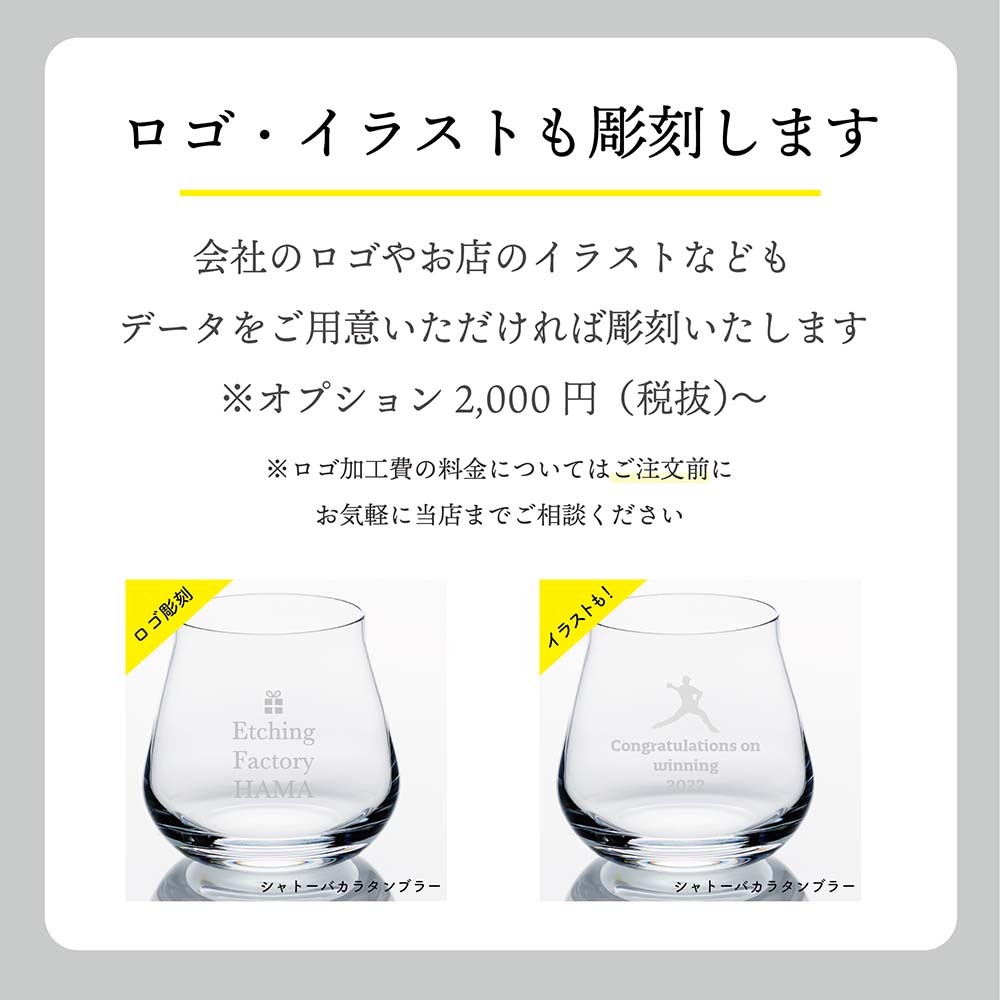 Baccarat バカラ ミルニュイ ディッシュ ペア 13cm 名入れ彫刻代込み
