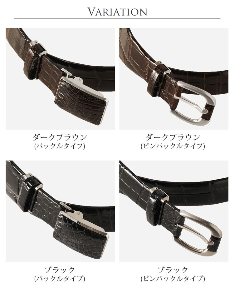 クロコダイル 35mm シャイニング加工 ベルト メンズ 本革 ワニ革