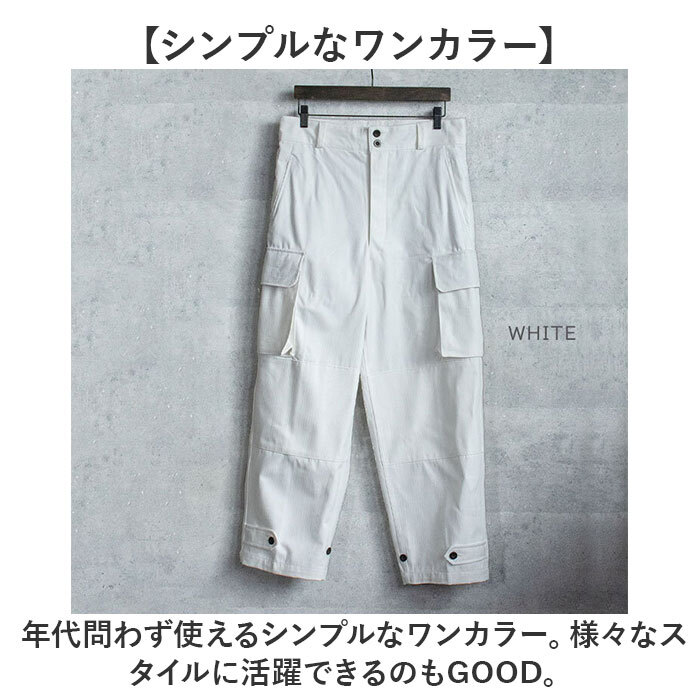 フランス軍 m47 パンツ 復刻版 通販 軍パン カーゴパンツ m-47 後期型