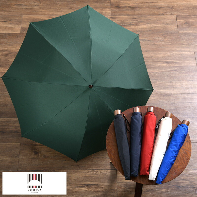 小宮商店 折りたたみ傘 55cm 8本骨 ミラトーレ - 【Lifeit（ライフ