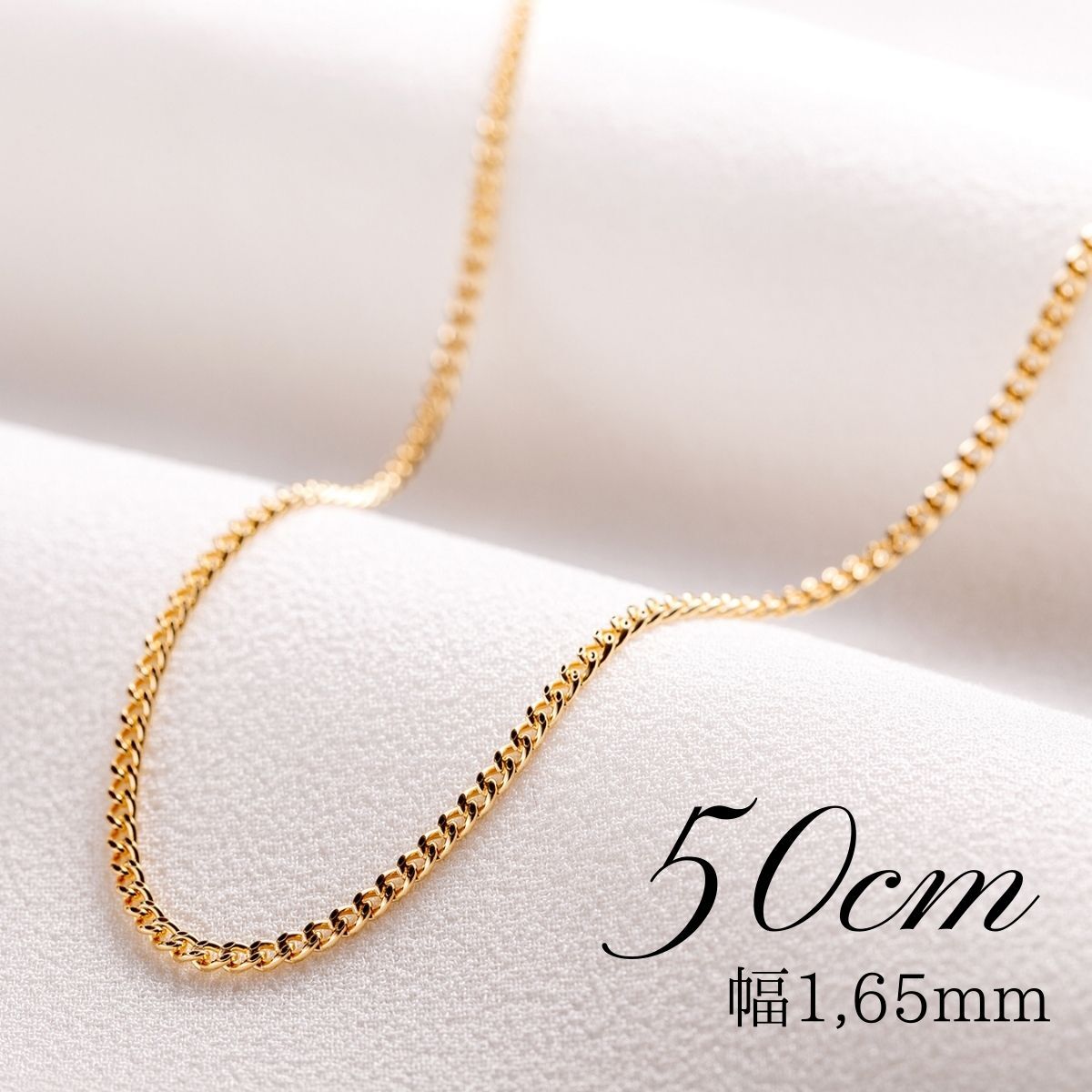 18金 喜平ネックレス 50cm 1,65mm【18金ネックレス k18ネックレス 喜平