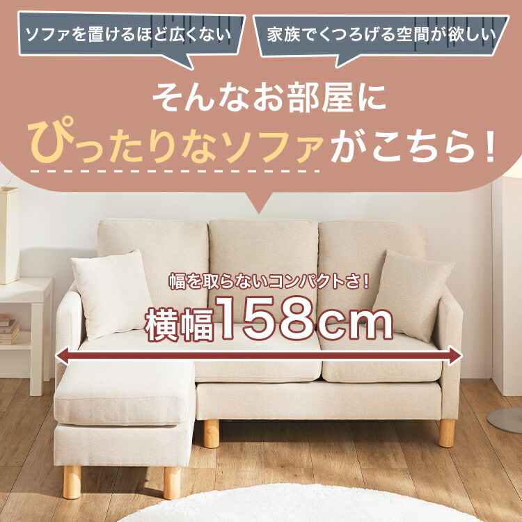 Neu①】【新品20万程】ソファ4〜6人向け(クッション洗えます) 新品20万