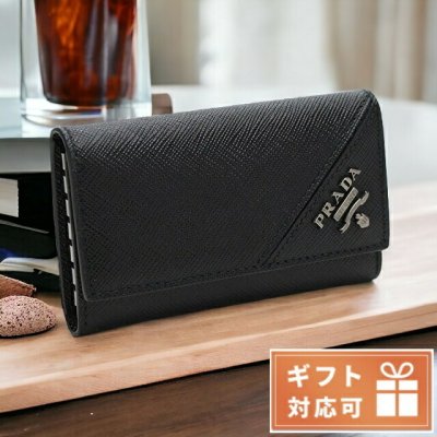 プラダ（PRADA） キーケース】人気ランキング2026年決定版