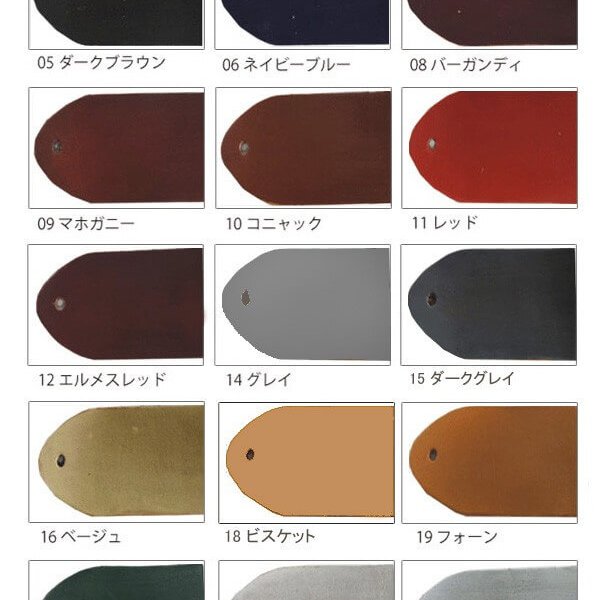 サフィール カラー補修クリーム 通販 SAPHIR 補修クリーム saphir 革