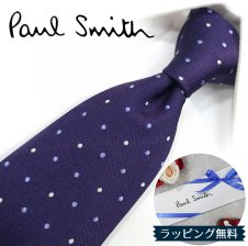 ポールスミス ネクタイ Paul Smith PS60 ストライプ ネイビー/マルチ