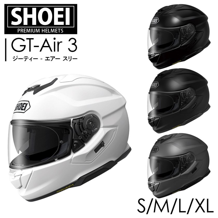 SHOEI フルフェイス ヘルメット GT-Air 3 正規品 ショーエイ