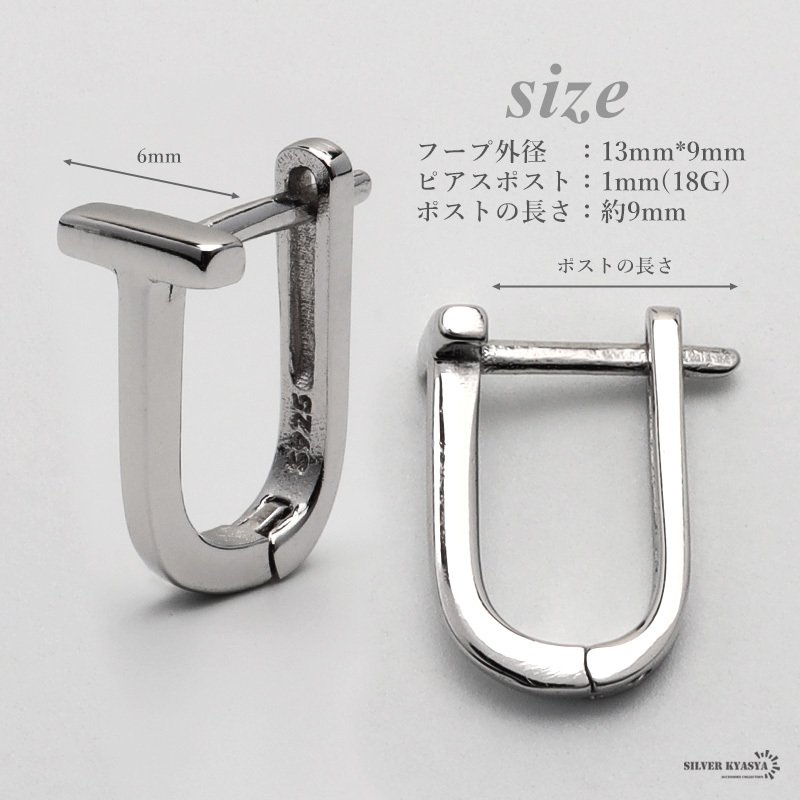 ピアス フープピアス 変形 ユニーク シルバー925 S925 レディース T字