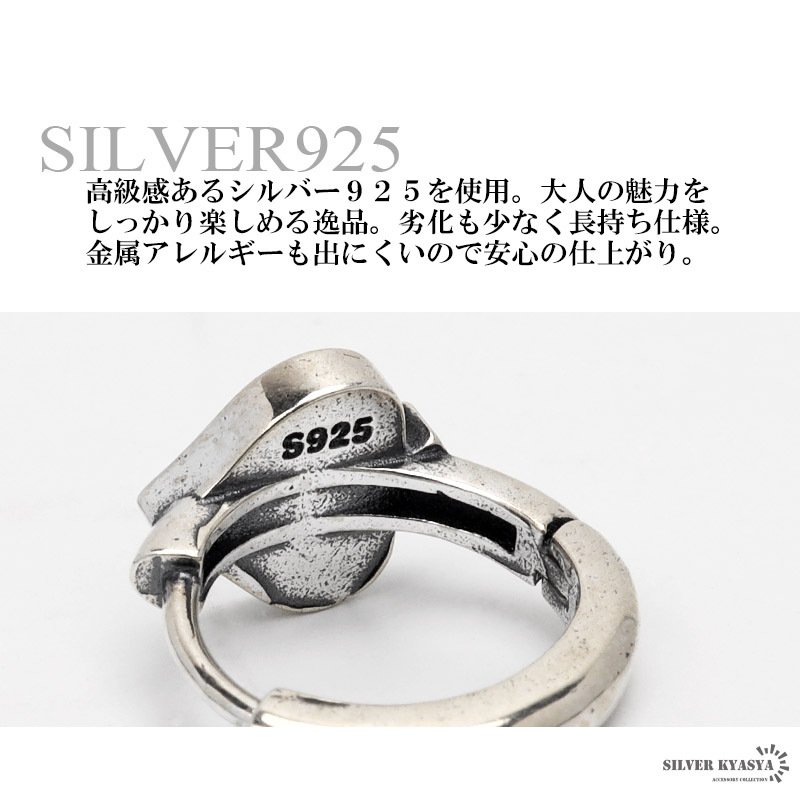 シルバー925 トランプピアス マーク ハート スペード ダイヤ