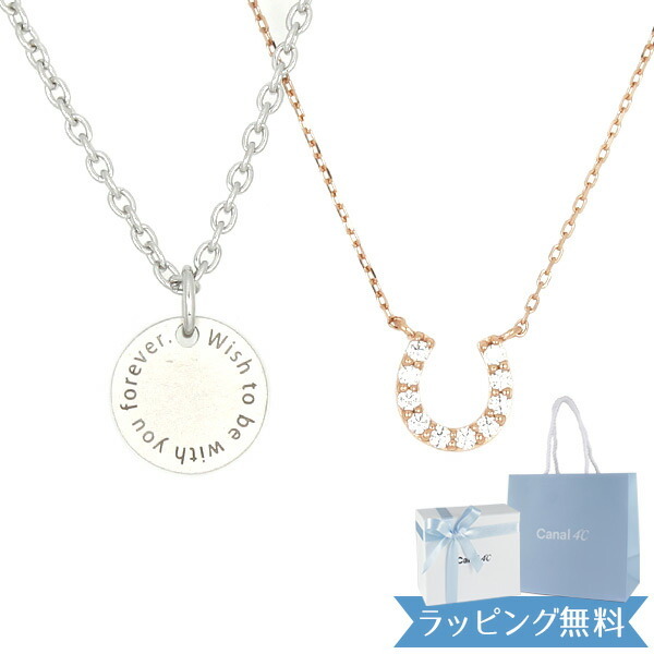 4°c ネックレス ヨンドシー 正規品 canal4℃ ペンダント カナル4