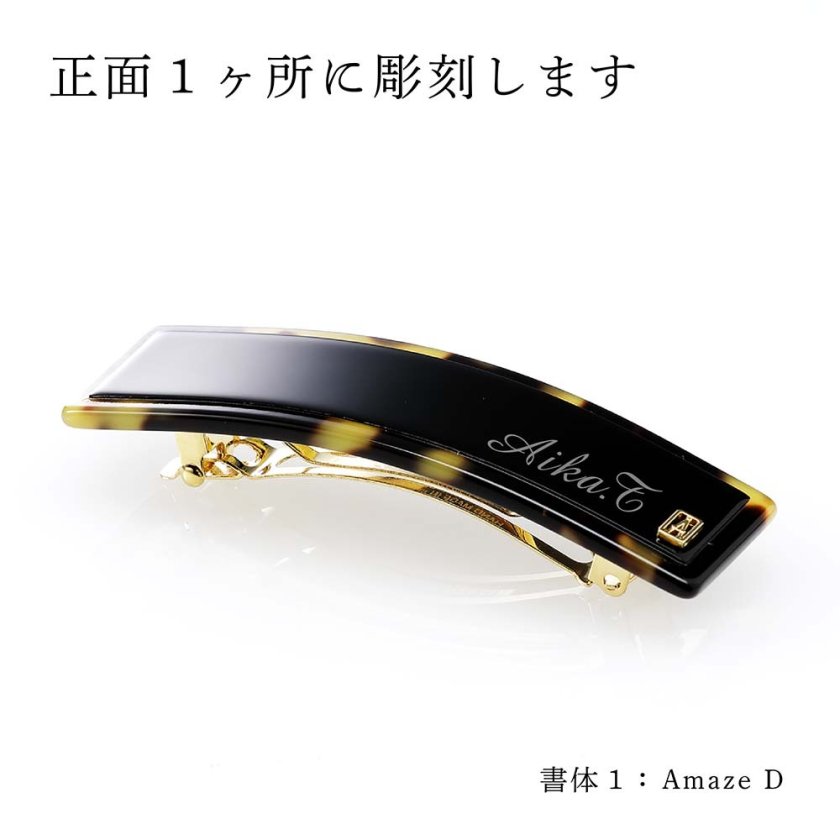 正規店入荷】【名入れ代込】【ロゴ対応】ALEXANDRE DE PARIS