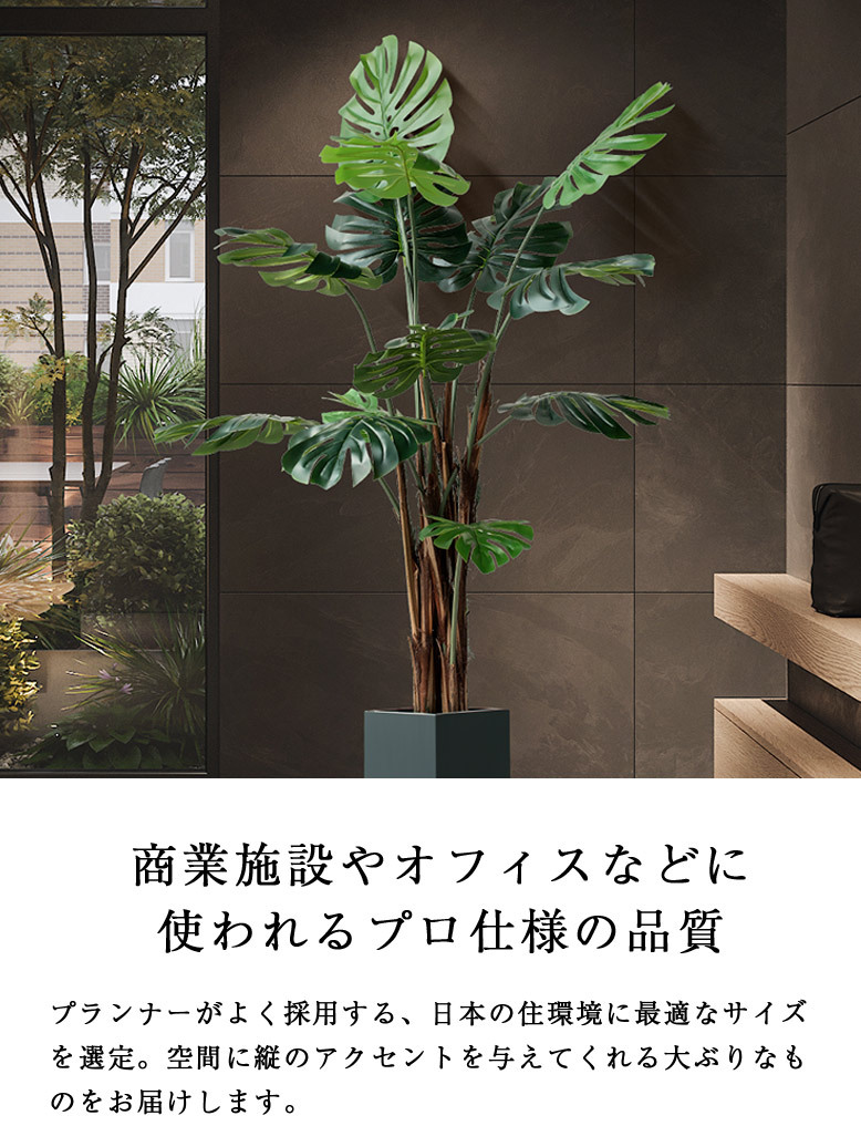 人工観葉植物 フェイクグリーン 観葉植物 緑 リアル 大型観葉植物 造花