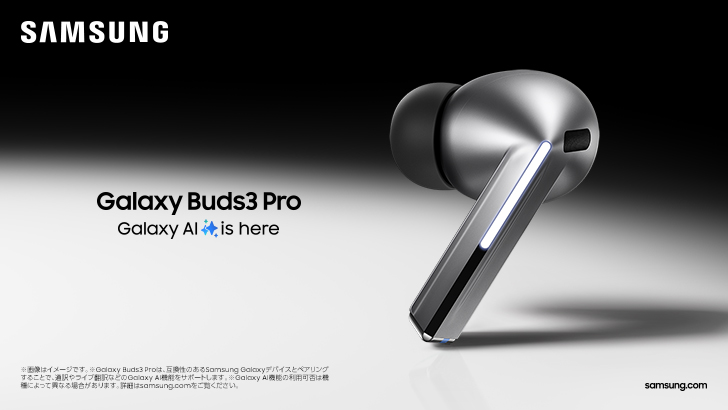 X_PR_Buds3-Pro_KV_W728H410（
