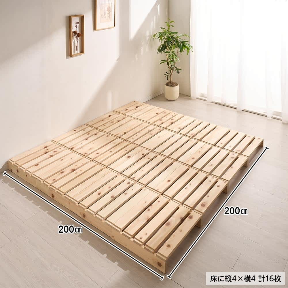 MADE IN JAPAN 自由に並べて使える国産ひのきパレットベッド 幅50cm8枚