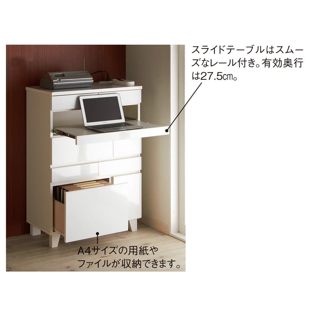 インクジェットプリンターが置ける オールインワン収納引き出しFAX台
