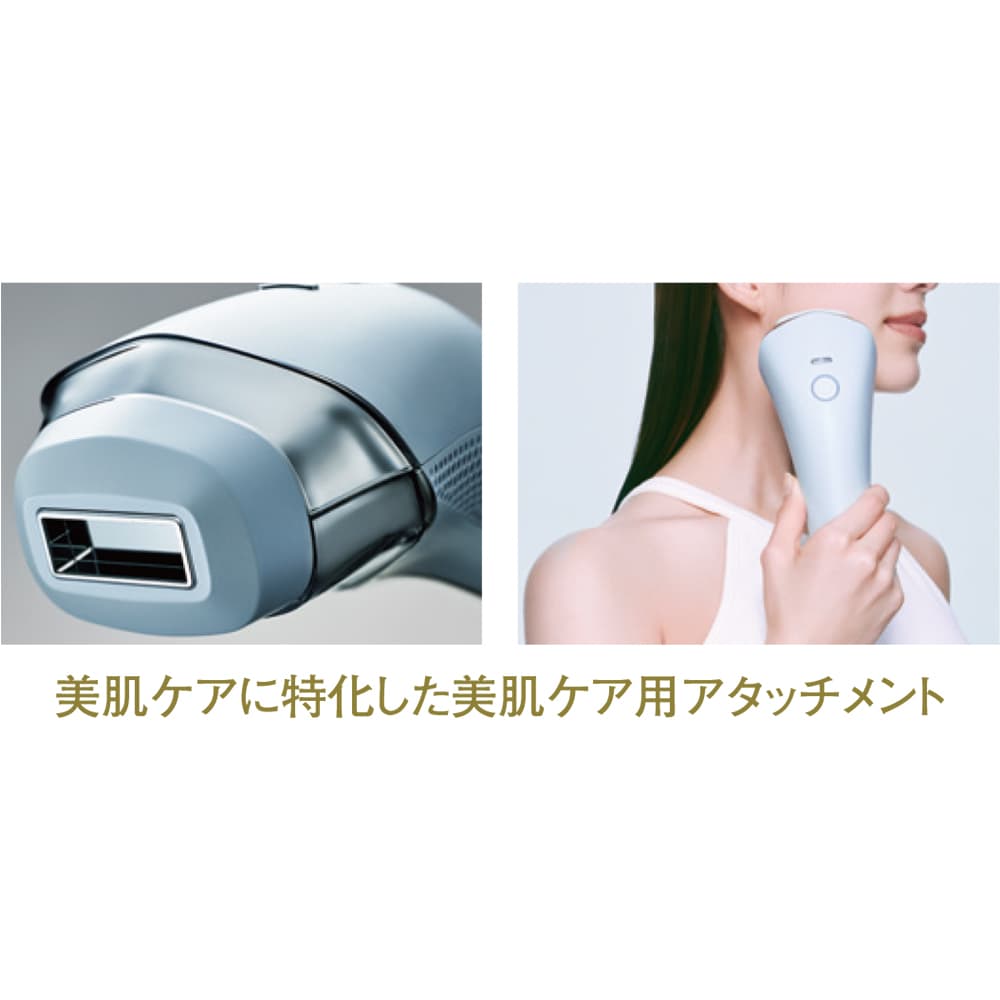光美容器 ReFa EPI COOL（リファ エピクール） 通販 - ディノス