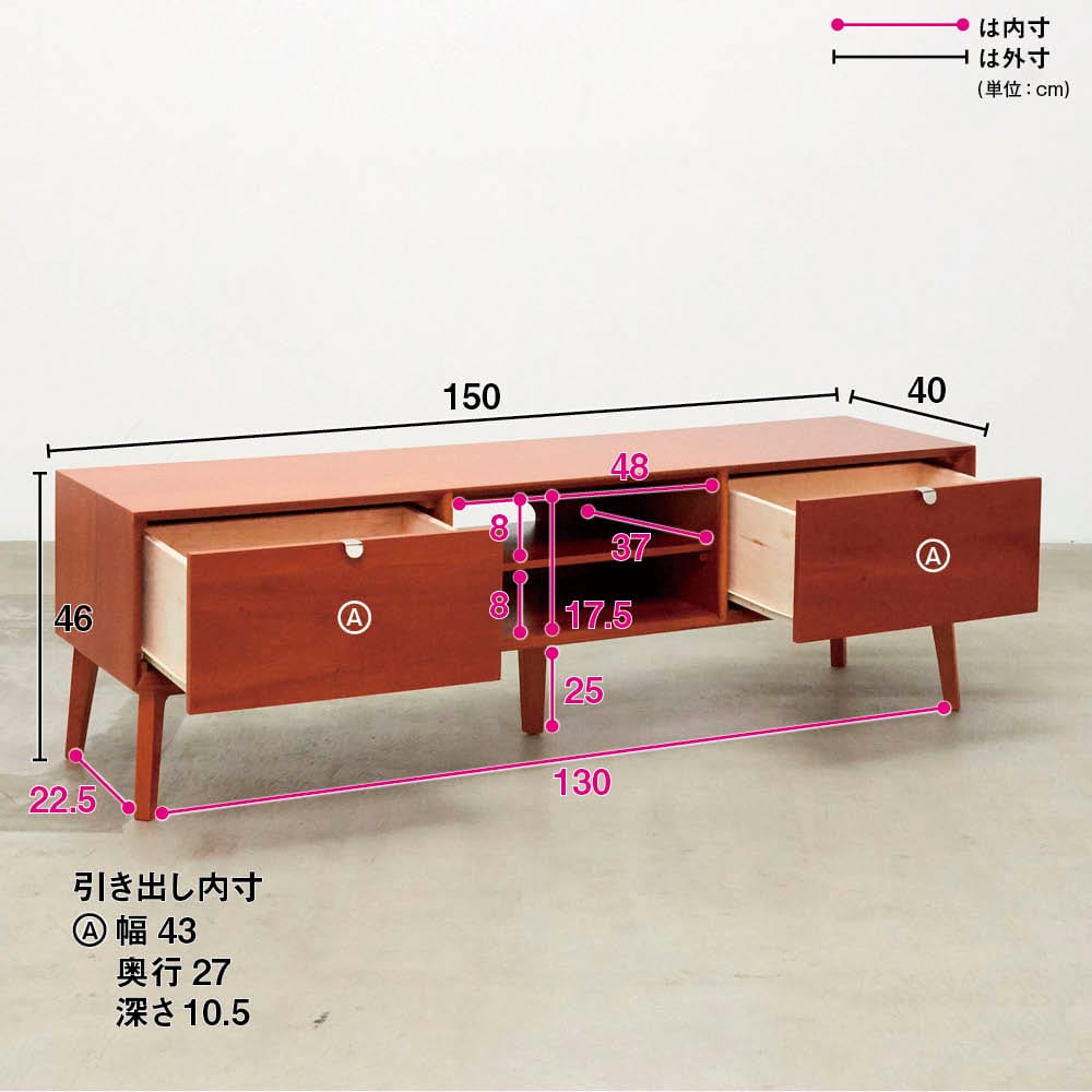 テレビ台 幅150高さ46cm 【北欧ヴィンテージ風Vカットデザインシリーズ