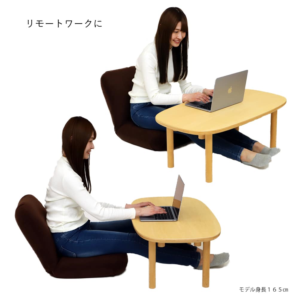 産学連携 あぐら座椅子 通販 - ディノス