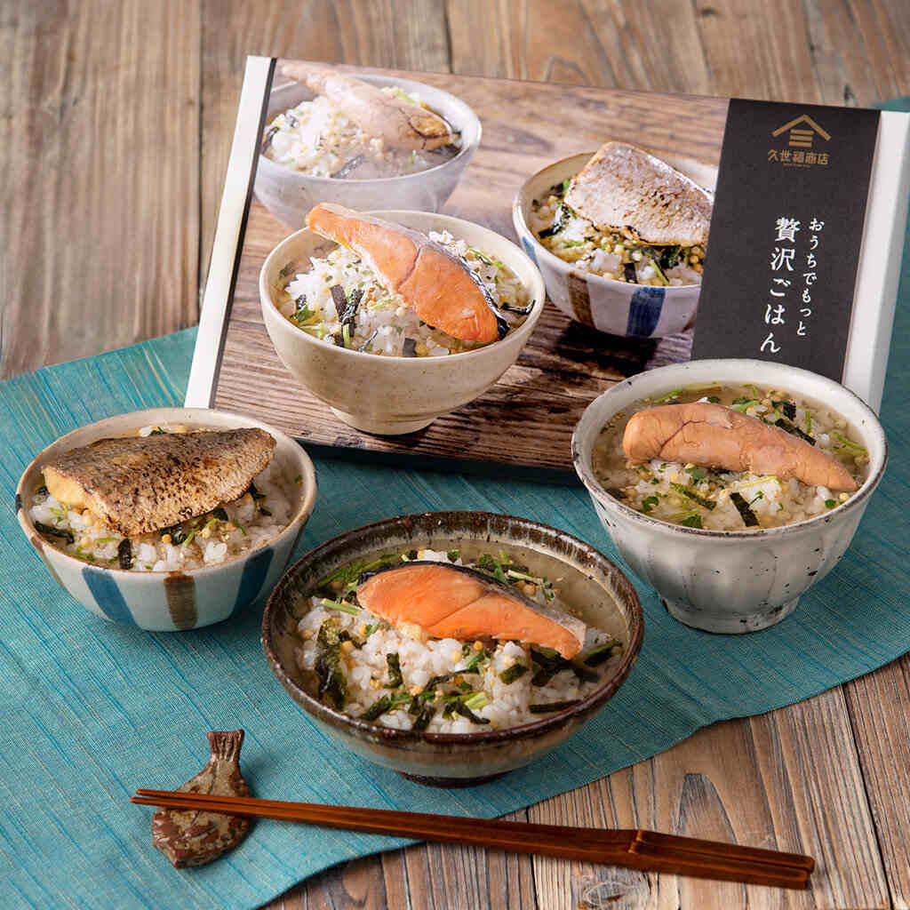 おうちでもっと贅沢ごはん 茶漬け3種詰め合わせギフト【箱入り／包装付