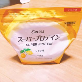 カーブス プロテイン 定価5000円の通販 by jke's shop｜ラクマ