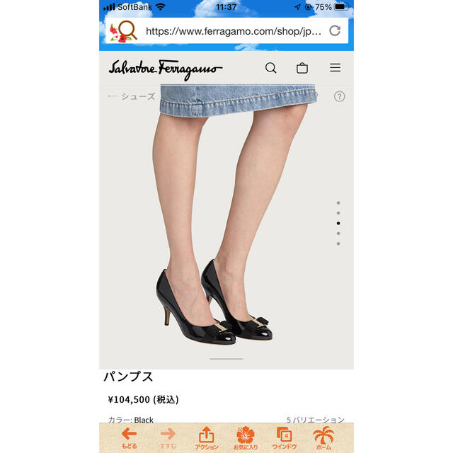 FERRAGAMO - フェラガモ ヴィラパンプスの通販 by ピノコ's shop