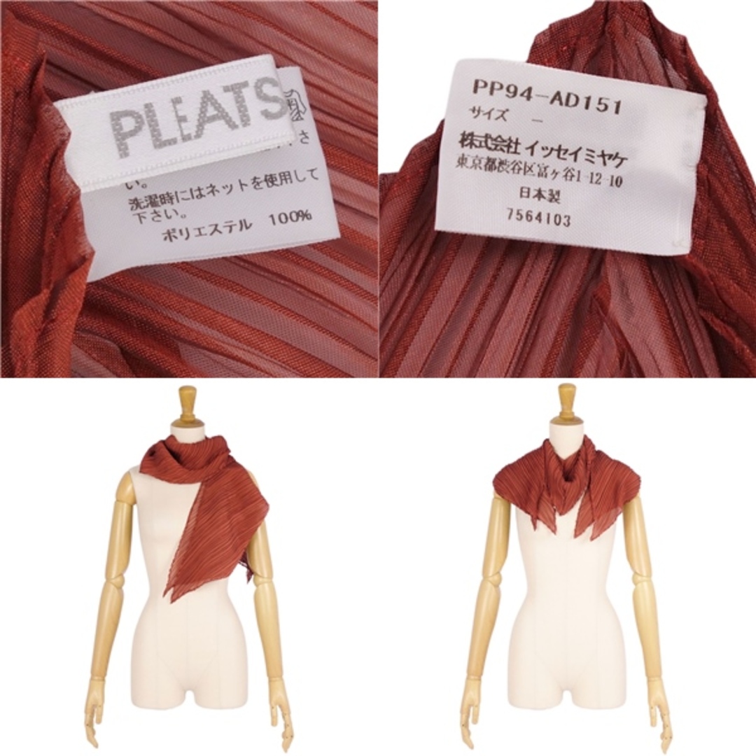 PLEATS PLEASE ISSEY MIYAKE - 美品 プリーツプリーズ イッセイミヤケ
