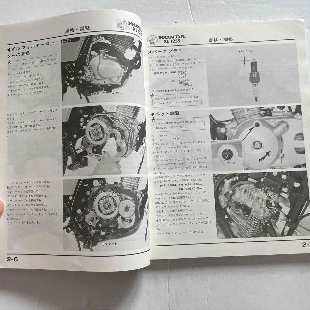 ホンダ - ホンダ 純正サービスマニュアル「 XL125S-R/200R」の通販 by
