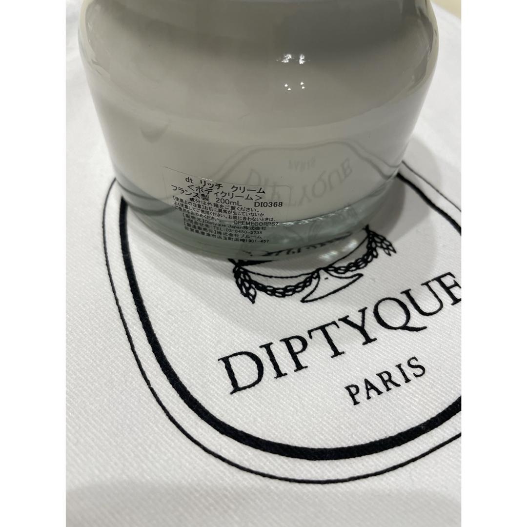 diptyque - ディプティック リッチ クリームの通販 by フィガロ's shop