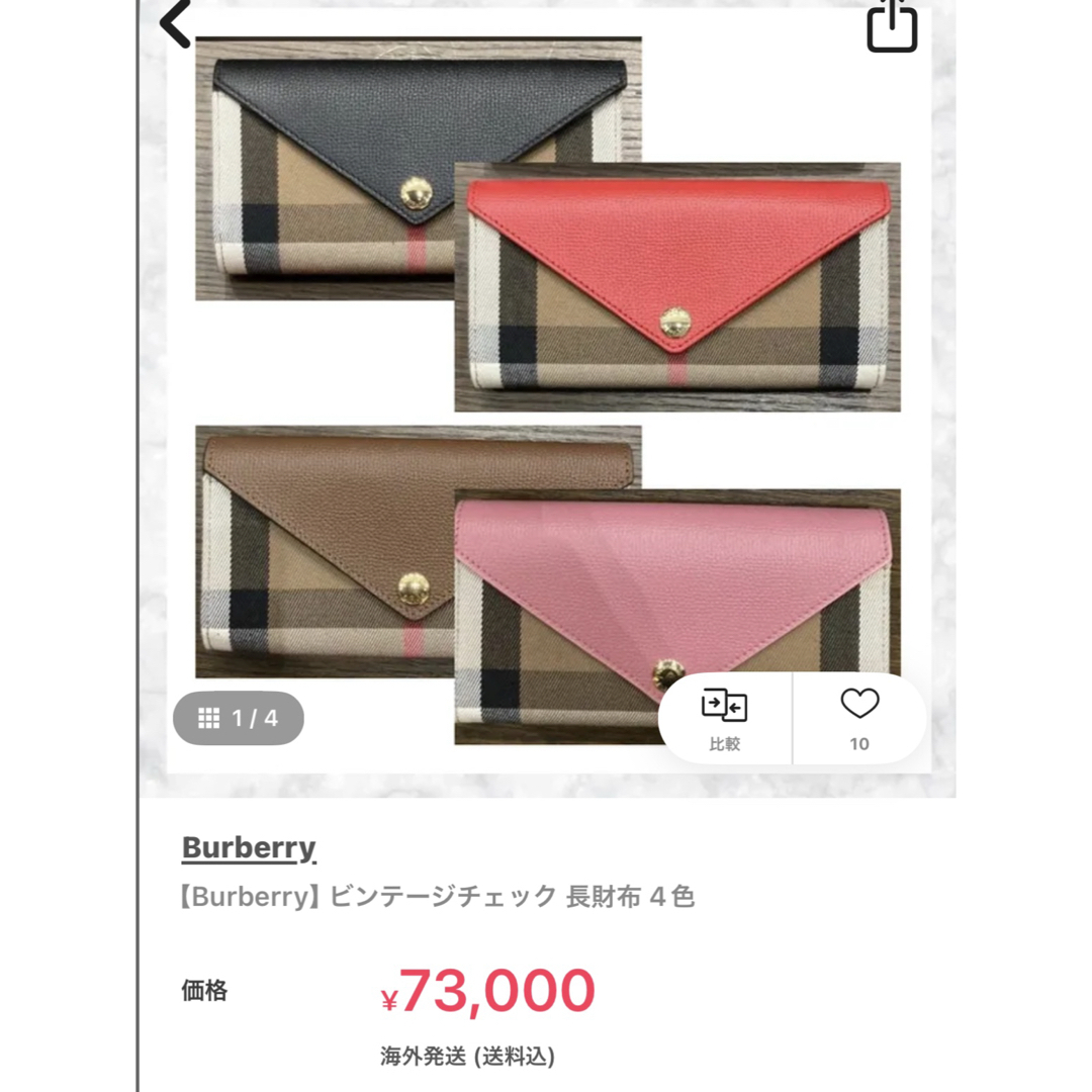 BURBERRY - 【極美品】BURBERRY 長財布 ノバチェック レッド