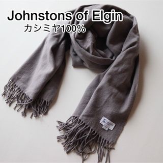 Johnstons - ユナイテッドアローズ別注 大判ジョンストンズ カシミヤ混