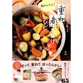 三菱鉛筆社史】時代を書きすすむ 三菱鉛筆100年の通販 by onsenzuki's