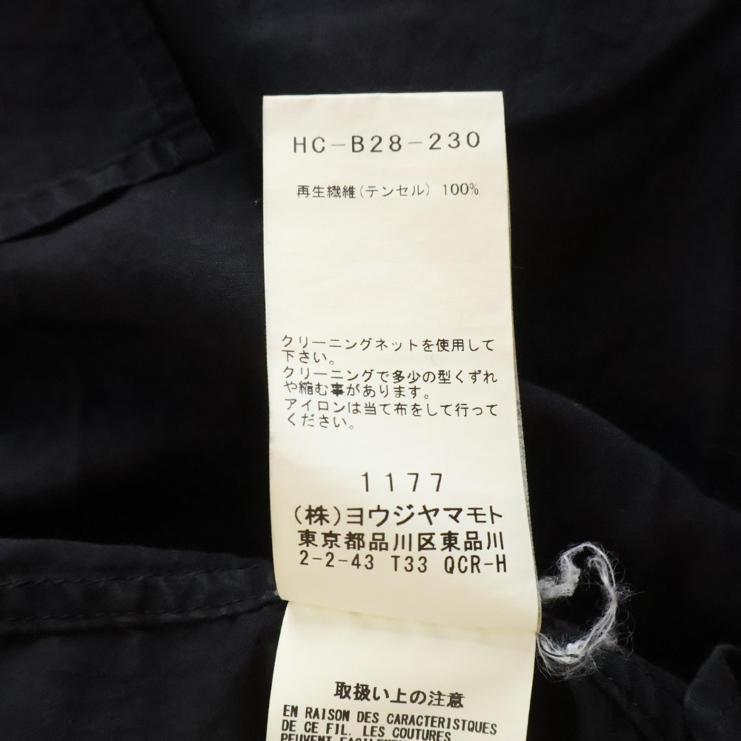 Yohji Yamamoto - Yohji Yamamoto POUR HOMME ヨウジヤマモト