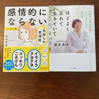 鳥羽水族館☆ラッコ飼育40周年記念 ラッコメモリアルBOOK
