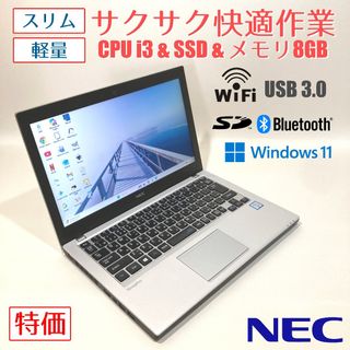 NEC - NEC Core i5 第9世代 M.2 SSDデスクトップPCの通販 by Momota's