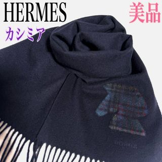 新品【オッタエーカル】八重樫茂子さん ストールの通販 by タニャン9's
