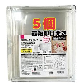 ダイソー コレクションケースの通販 by パッチ's shop｜ラクマ