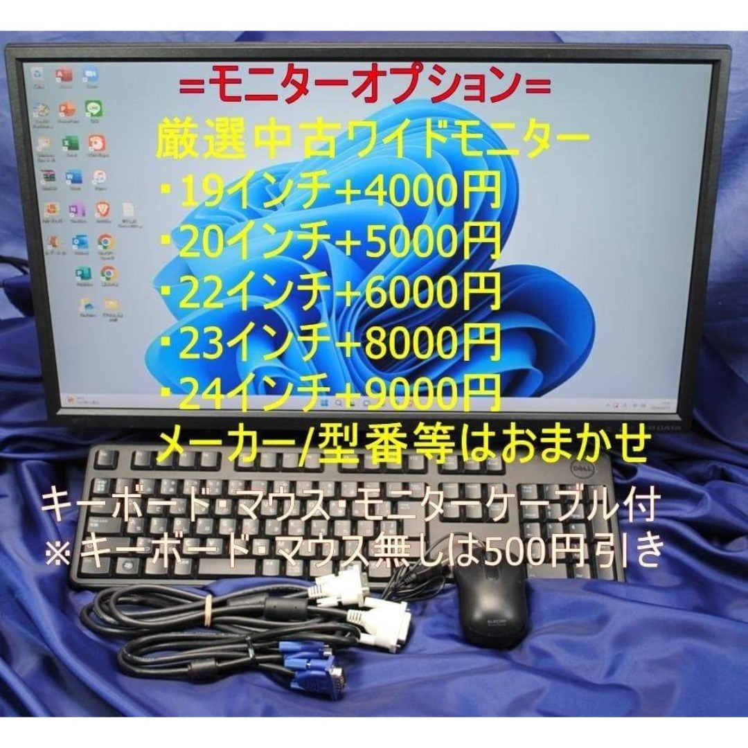 DELL - 爆速!XPS8700/i7-4770 SSD+HDD/無線/office2021の通販 by 激安