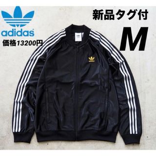 adidas - 希少 adidas 90's ビンテージ 襟付き ジャージ メンズ ロゴ