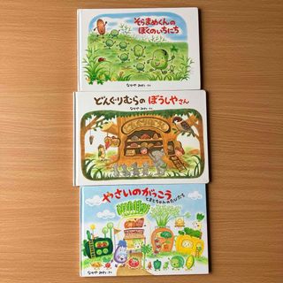 学研 - 学研まんが ひみつシリーズ 14冊セットの通販 by peco's shop