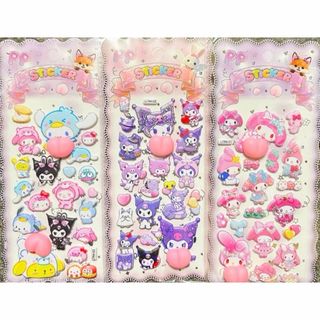 ハッピーシュガーライフ C賞 コンプリートセットの通販 by カルビ｜ラクマ