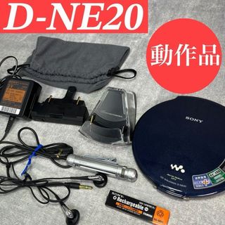 SONY - SONY CHORD MACHINEソニー コードマシン CFS-C7 ラジカセの通販