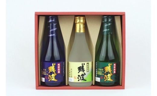 琉球泡盛】飲み比べセット【ギフト箱入】300ml×3本 - 沖縄県読谷村